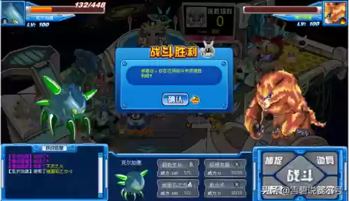 赛尔号约西(赛尔号艾夏拉剧情)