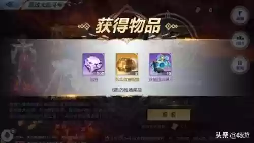 圣斗士星矢最强大乱斗阵容(乱斗西游什么阵容比较强)插图4