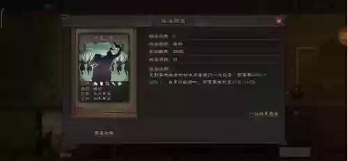 典韦许褚搭配阵容(许褚和典韦哪个厉害)插图7
