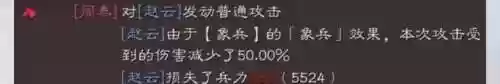 三国志分城最强阵容搭配(三国志战略版s2赛季最强阵容)插图8 三国志分城最强阵容搭配(三国志战略版s2赛季最强阵容)插图8