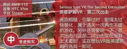 英雄萨姆3转圈怎么解决(英雄萨姆三最后一关)