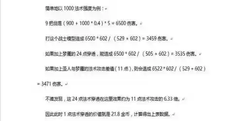 王者荣耀双刀流玄策阵容(王者荣耀百里玄策最强出装2021)插图8