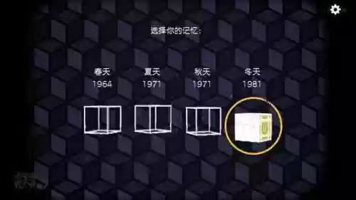 逃离方块四季攻略(锈湖四季全成就攻略图文)插图56