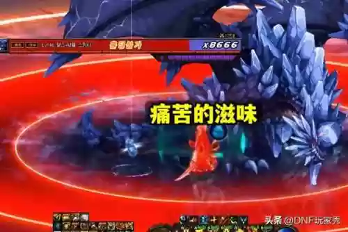 dnf冰龙怎么打(地下城与勇士机械崛起冰龙玩法视频)插图2