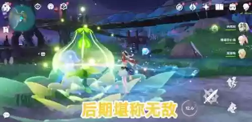 原神深渊手残阵容搭配(原神深渊配队推荐平民)插图3