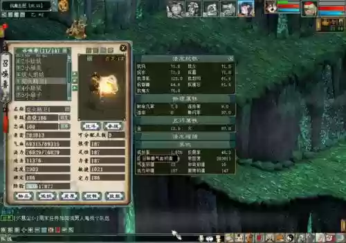 神兵2阵容(真武三国阵容推荐)插图20