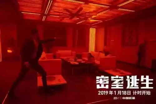 密室逃生游戏(最近很火的一款密室逃脱游戏)插图5 密室逃生游戏(最近很火的一款密室逃脱游戏)插图5