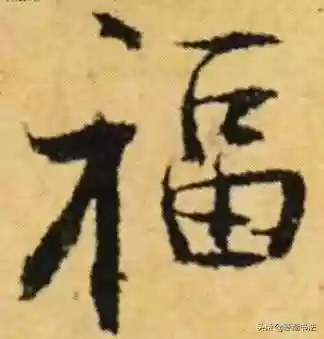 福图片大全大图霸气(福字背景墙图片)插图32