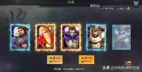 老版率土之滨张辽阵容(率土之滨征服十佳阵容)插图3