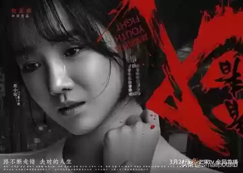 青春斗阵容(斗罗大陆阵容搭配)插图2