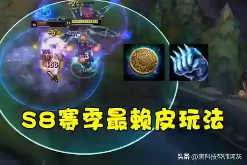 冰脉护手改成什么了(王者冰脉是什么装备)插图4
