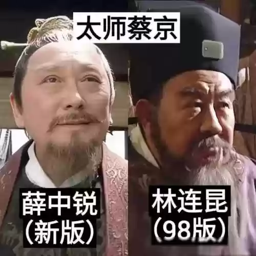水浒传怎么换阵容的(水浒传为什么换片尾曲)插图26