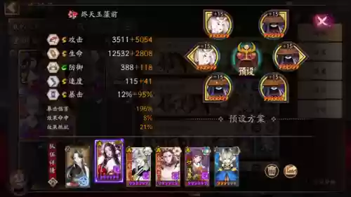 无鬼吞双舅妈魂土阵容(魂土14秒稳定阵容)插图10