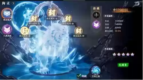 神龙降世阵容(百龙霸业阵容推荐)插图5 神龙降世阵容(百龙霸业阵容推荐)插图5