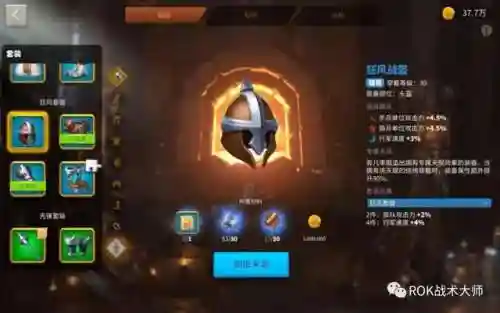 争分夺秒阵容装备(云梦四时歌清明最强阵容搭配)插图2
