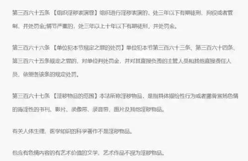幻樱字幕组(infa樱花汉化组)插图11