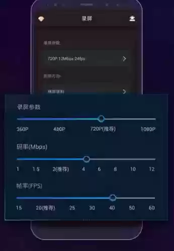 手机录屏软件(xrecorder录屏大师)插图2
