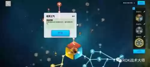 万国觉醒关羽副将最强阵容(万国觉醒怎么添加副将)插图68