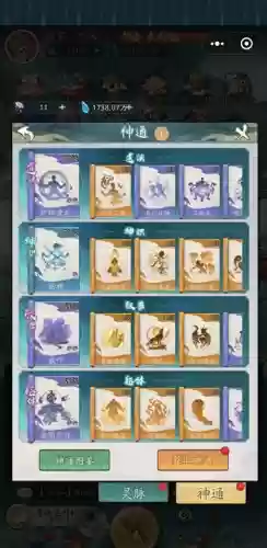 问道手游平民刷图阵容搭配(问道手游怎么玩适合平民)插图2