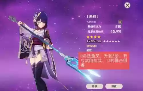 绝缘四件套什么阵容刷(绝缘4件套有必要吃满吗)插图2