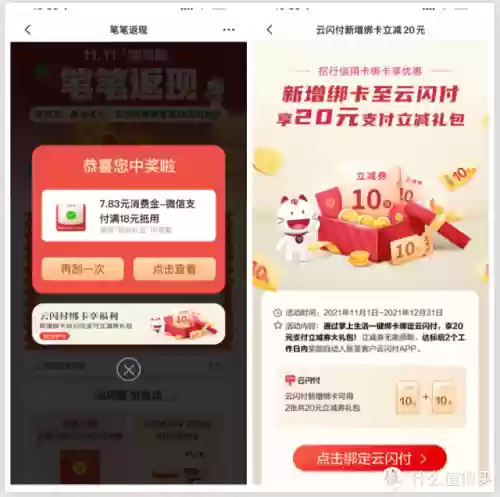 手游一折充值平台(折扣充值手游平台)