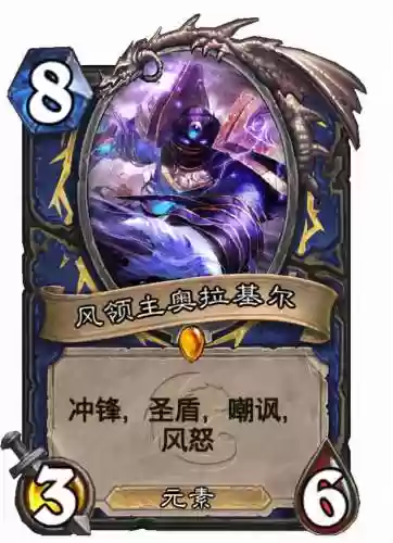 位面战纪 阵容(时空战场阵容推荐)插图2