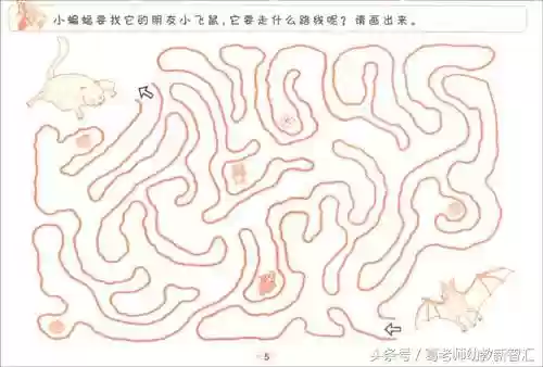 走迷宫图片(迷宫高难度)插图8