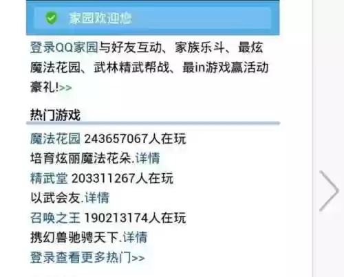 纵横四海游戏(文字游戏纵横四海还有哪里可以玩)插图1