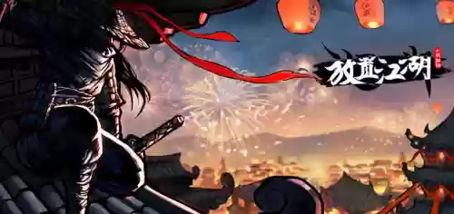 有什么好玩的修仙手游(手游修仙游戏排行榜前十名)插图3