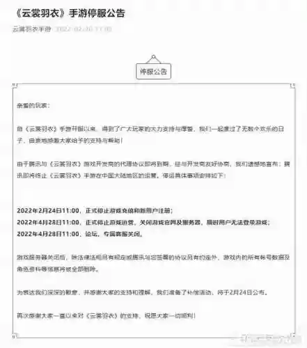 全民飞机大战还能玩吗(全民飞机大战最新版本下载2024)插图13