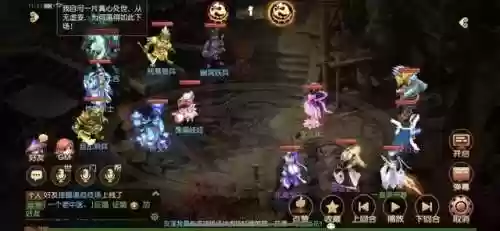 龙卷通关阵容(伏魔记最强阵容推荐图)插图12