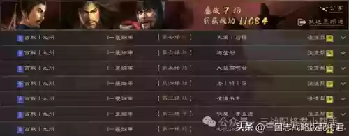福音热门阵容(福星阵容都有谁)插图14