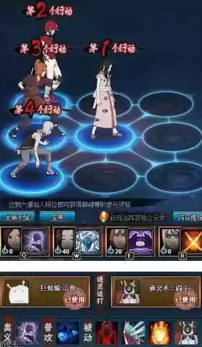 红和服阵容(金灿灿福星版本哪个阵容最强)插图3