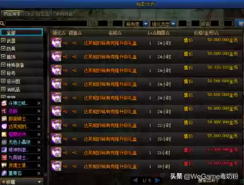 天空之舞2为什么下架(滚动的天空2下架了吗)插图1