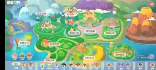 摩尔庄园拉姆菌怎么获得(摩尔庄园可以养几只拉姆)插图23