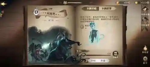 魔法觉醒 顶尖决斗家阵容(决斗之城2111魔法师秘术)插图10