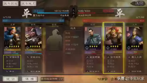三国杀郭嘉打许褚阵容(许褚曹仁郭淮阵容)插图10