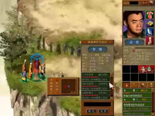 天下霸图3出了没(天下霸图怎么在手机上玩)插图11