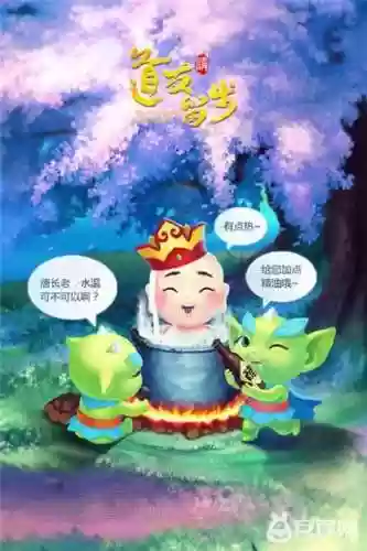 道友请留步三红卡阵容(道友请留步最佳组合)