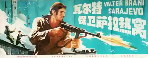 上译配音阵容(配音演员表)