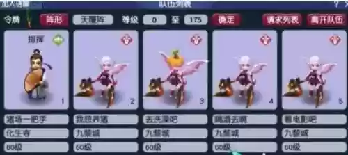 梦幻新区开服表(梦幻手游官方官网)插图2