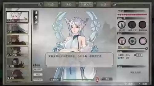 幻想武侠阵容(幻想名将录平民最强阵容)插图11