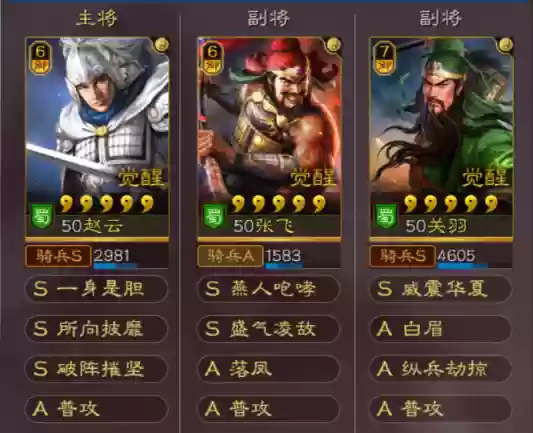 群体缴械阵容(金铲铲之战s4.5阵容推荐)