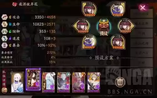 突4 阵容(部落冲突阵容大全)插图2