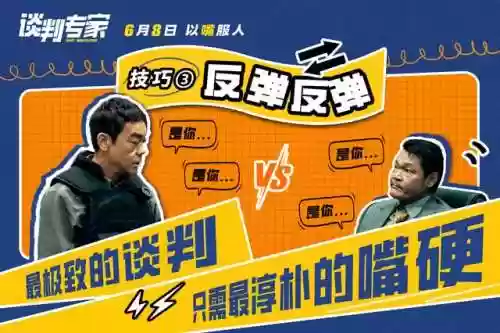谈判专家阵容配置(bwl团队最佳配置)插图4