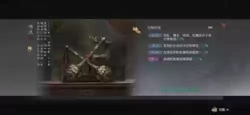 率土之滨反派阵容(率土之滨平民最强阵容排行)插图10 率土之滨反派阵容(率土之滨平民最强阵容排行)插图10