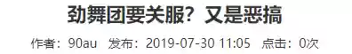 大主宰游戏停服了(新大主宰还能玩吗)插图3