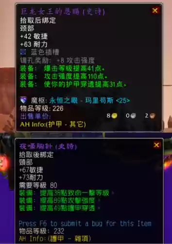 怀旧服黑洞阵容搭配(小冰冰怀旧服最强阵容)插图2