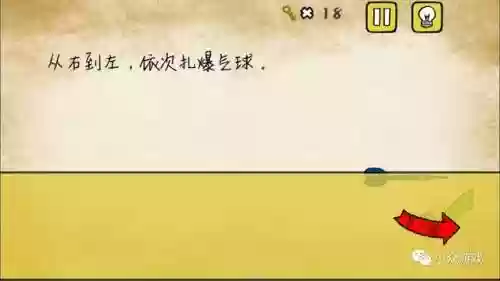 最囧游戏1攻略大全(最囧游戏系列48攻略最小的数字)插图9