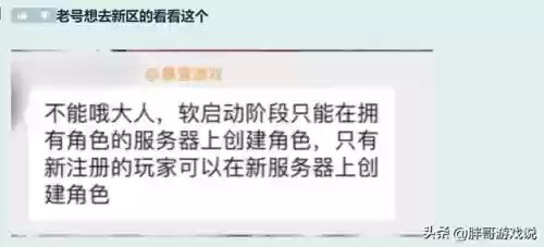 魔兽世界游戏名字(好听的wow角色名字)插图6